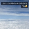 【sj】長崎？