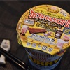 カップヌードルカレー