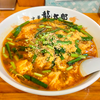 中華 龍太郎（相模原市南区相武台）