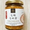久世福商店:【七味なめ茸　信州の老舗「八幡屋礒五郎」の七味唐辛子入り】♡