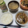 11/11　くもりのち晴れ、あったかい