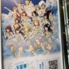 1666戦目「アイドルマスターシャイニーカラーズの巻」