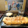 トチオンガーセブンの油揚げ屋さん「毘沙門堂本舗」の「毘沙門堂セット」