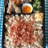 225日目　鶏の南蛮漬け玄米弁当