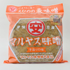 ☆彡　みなさん、ありがとうございました　☆彡
