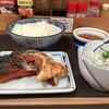 鮭かま、大根おろし、中ご飯