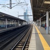 河堀口駅