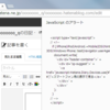 はてなブログにあったセルフXSS   脆弱性"&'<<>\ Advent Calendar 2014 (19日目)