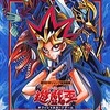 今遊戯王 オフィシャルカードゲーム デュエルモンスターズ 公式カードカタログ ザ・ヴァリュアブル・ブック2という攻略本にいい感じでとんでもないことが起こっている？