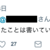 現代ネットは壁の中