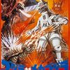 「ゴジラVSメカゴジラ」(1974)  4Kデジタルリマスター版（感想）