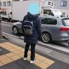 昨日は 父の通院日でした。
