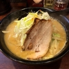 【今週のラーメン２６５３】 萬馬軒 （東京・新宿三丁目） 味噌らーめん　〜ワイルド＆ムーディーな男の味噌らーめん