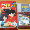  SFC「らんま1/2」やらGBA「ふぁみこんむかし話　新・鬼ヶ島」やらを購入。