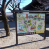 寛永寺特別参拝に参加する①