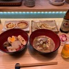青森県八戸市/【新店舗情報】10月1日にハーモニカ横丁に立ち飲み居酒屋あまちゃっこさんがオープンしました。