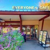 【東京都・台東区】『EVERYONEs CAFE-エブリワンズカフェ-』で贅沢モーニング