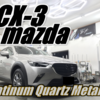 MAZDA CX－3  ボディ研磨＋ボディコーティング他でリフレッシュ