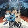 『PSYCHO-PASS サイコパス Sinners of the System Case.1「罪と罰」』＠立川シネマシティ/CINEMA TWO(19/01/26(sat)鑑賞)