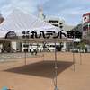 イベントテント【検証中】