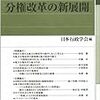 第46回会合（2008/5/9）