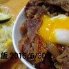 お昼ご飯・デザート・夜ご飯 2015/6/30