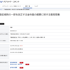 不動産登記規則の一部を改正する省令案の概要_健康保険証等の件