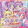 【Switch】プリパラ　オールアイドルパーフェクトステージ