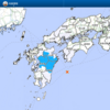 四国沖でM4.9,青森県東方沖でM4.3の地震が発生!!