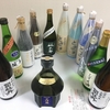 GW特別営業～最終日&パ土佐酒と寝ろ～