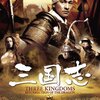 アンディ・ラウの『三国志』