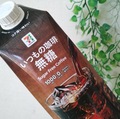 暑さに負けた、タリーズの代わりにセブンでアイスコーヒー買ってみた
