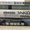 『病気の流行がいかに人類の歴史を変え、生活に影響を与えた』