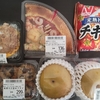 今日のオーケーストア