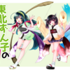 東北ずん子のテレビ音楽番組で放送するミュージックビデオを募集中。2021年10月より東北のテレビで5分枠13回放送予定、そこで流す90秒の動画を募集