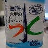 運