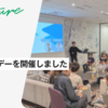 estie初！ファミリーデーを開催しました