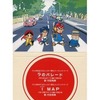 今アニメ「Go!レスラー軍団」の主題歌　村田有美/?のパレードのCDにとんでもないことが起こっている？