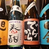 日本酒入荷！限定酒ばかりです！