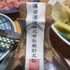 老いのひとこと