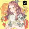 嵐に舞うプシュケ｜2巻特典まとめ｜ストア一覧