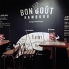 【渋谷】BON GOUT【洋食ハンバーグ】