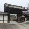 1/23 勧修寺＆醍醐寺へ