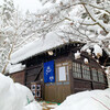 露天風呂で雪見酒（初ドライブ）