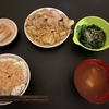 32歳一人暮らしのシンプルな暮らし方(食事編)