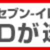 今こそ聴いて欲しい歌