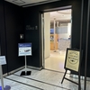 【体験談】プライオリティ・パスで入れる！関西空港の憧れラウンジ「ANA Lounge」に行ってきた