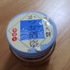 【超簡単レシピ】かつおの酒盗(塩辛)+マヨネーズごはん【おいしい食べ方・お手軽】