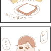 【マンガ】なんでそうなるん？