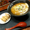 坊屋 黒坊 浜松餃子